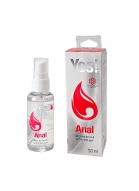 Силиконовая анальная гель-смазка Yes Anal - 50 мл. - Sitabella - купить с доставкой в Златоусте