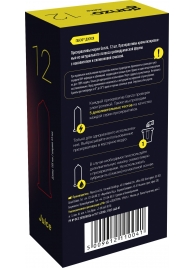 Ароматизированные презервативы Ganzo Juice - 12 шт. - Ganzo - купить с доставкой в Златоусте
