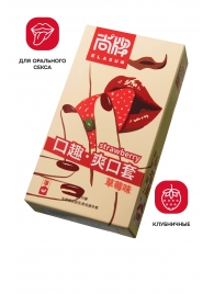 Презервативы Elasun Strawberry с аромато клубники - 10 шт. - Elasun - купить с доставкой в Златоусте