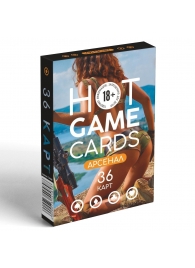Игральные карты Hot Game Cards «Арсенал» - Сима-Ленд - купить с доставкой в Златоусте