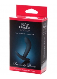 Анальная пробка Driven by Desire Silicone Butt Plug - 9 см. - Fifty Shades of Grey - в Златоусте купить с доставкой