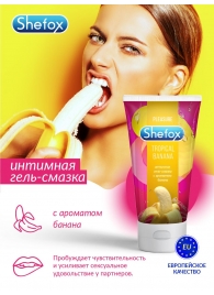 Интимная гель-смазка Shefox «Тропический банан» - 50 мл. - Shefox - купить с доставкой в Златоусте