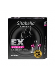 Стимулирующая насадка Sitabella Extender  Классика - Sitabella - купить с доставкой в Златоусте