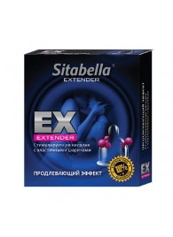 Стимулирующая насадка Sitabella Extender  Продлевающий Эффект - Sitabella - купить с доставкой в Златоусте
