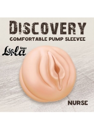 Сменная насадка для вакуумной помпы Discovery Nurse - Lola Games - в Златоусте купить с доставкой
