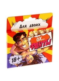 Фанты  Ох... - Сима-Ленд - купить с доставкой в Златоусте