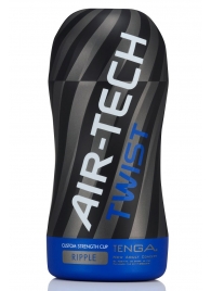 Мастурбатор с регулируемой плотностью обхвата Custom Strength CUP Twist Ripple - Tenga - в Златоусте купить с доставкой