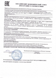 Возбуждающие капсулы Ladys Life - 14 капсул (0,35 гр.) - SuperCaps - купить с доставкой в Златоусте