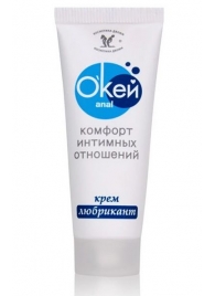 Крем-лубрикант  Окей Anal  - 15 гр. - Биоритм - купить с доставкой в Златоусте