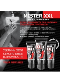 Крем для увеличения пениса MISTER XXL - 50 гр. - Биоритм - купить с доставкой в Златоусте