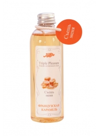 Эликсир Triple Pleasure  Французская карамель  - 130 гр. - JULEJU - купить с доставкой в Златоусте