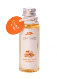Эликсир Triple Pleasure  Французская карамель  - 65 гр. - JULEJU - купить с доставкой в Златоусте