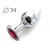 Коническая серебристая анальная втулка с малиновым кристаллом - 8,2 см. - Anal Jewelry Plug - купить с доставкой в Златоусте
