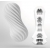 Мастурбатор FLEX Silky White с мягким рельефом - Tenga - в Златоусте купить с доставкой
