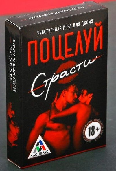 Эротическая игра для двоих  Поцелуй страсти - Сима-Ленд - купить с доставкой в Златоусте