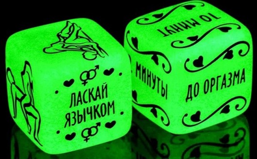 Неоновые кубики  Сделай это - Сима-Ленд - купить с доставкой в Златоусте