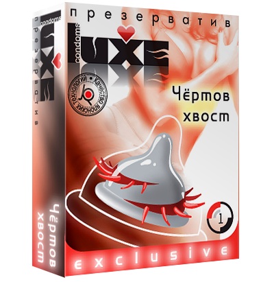 Презерватив LUXE  Exclusive  Чертов хвост  - 1 шт. - Luxe - купить с доставкой в Златоусте