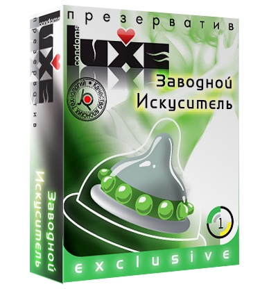 Презерватив LUXE  Exclusive  Заводной искуситель  - 1 шт. - Luxe - купить с доставкой в Златоусте