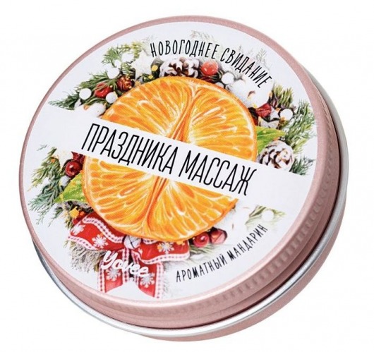 Массажная свеча «Праздника массаж» с ароматом мандарина - 30 мл. - ToyFa - купить с доставкой в Златоусте