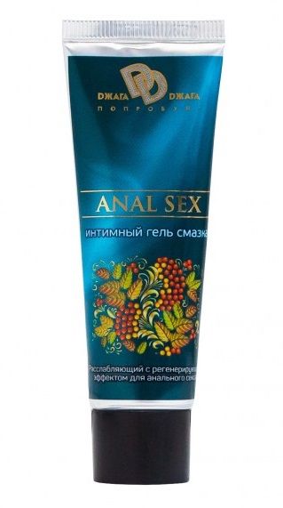 Анальная смазка на водной основе ANAL SEX - 30 мл. - БиоМед - купить с доставкой в Златоусте
