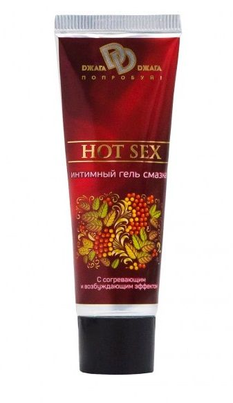 Интимный лубрикант с разогревающим эффектом HOT SEX - 30 мл. - БиоМед - купить с доставкой в Златоусте