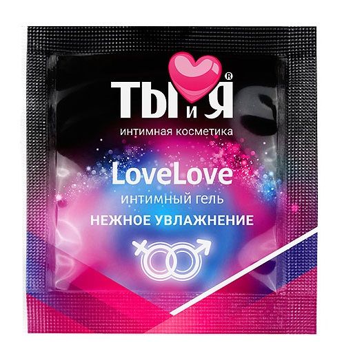 Пробник увлажняющего интимного геля LoveLove - 4 гр. - Биоритм - купить с доставкой в Златоусте