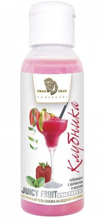 Интимный гель-смазка JUICY FRUIT с ароматом клубники - 50 мл. - БиоМед - купить с доставкой в Златоусте