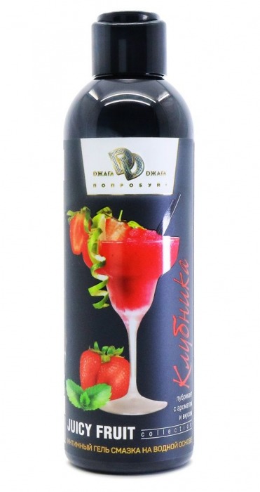 Интимный гель-смазка JUICY FRUIT с ароматом клубники - 200 мл. - БиоМед - купить с доставкой в Златоусте