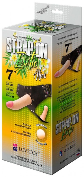 Пояс-трусики с 2 насадками Exotic-Alice - 18 см. - LOVETOY (А-Полимер) - купить с доставкой в Златоусте