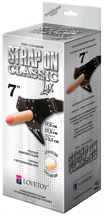 Пояс-трусики с насадкой Classic lux-Duke - 17,5 см. - LOVETOY (А-Полимер) - купить с доставкой в Златоусте