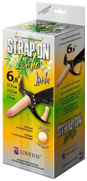 Пояс-трусики с 2 насадками Exotic-Linda - 17,5 см. - LOVETOY (А-Полимер) - купить с доставкой в Златоусте