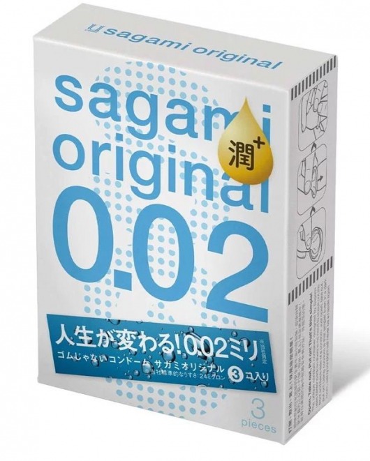 Ультратонкие презервативы Sagami Original 0.02 Extra Lub с увеличенным количеством смазки - 3 шт. - Sagami - купить с доставкой в Златоусте