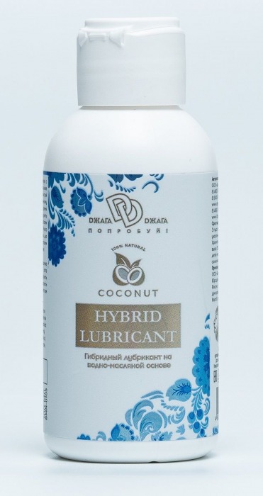 Гибридный лубрикант HYBRID LUBRICANT с добавлением кокосового масла - 100 мл. - БиоМед - купить с доставкой в Златоусте
