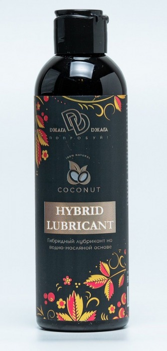 Гибридный лубрикант HYBRID LUBRICANT с добавлением кокосового масла - 200 мл. - БиоМед - купить с доставкой в Златоусте