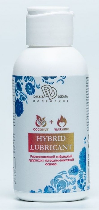 Разогревающий гибридный лубрикант HYBRID LUBRICANT WARMING - 100 мл. - БиоМед - купить с доставкой в Златоусте