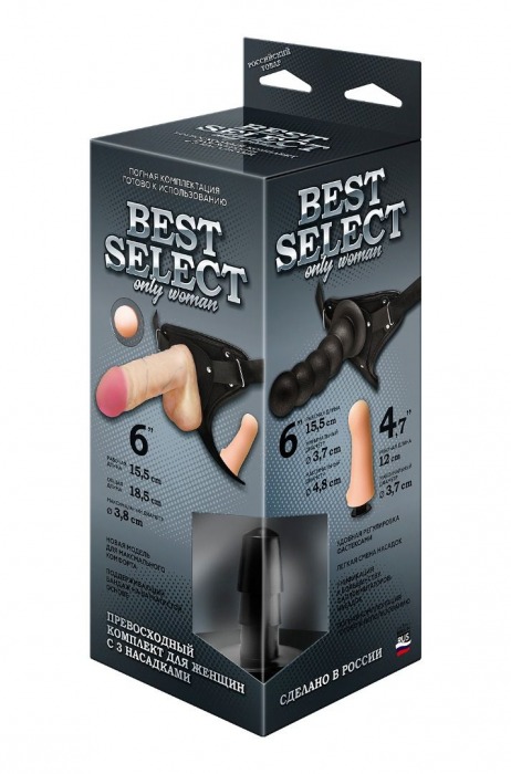 Черный пояс для женщин BEST SELECT с 3 насадками - LOVETOY (А-Полимер) - купить с доставкой в Златоусте