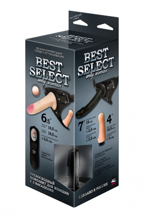 Черный женский пояс BEST SELECT с 3 насадками и вибрацией - LOVETOY (А-Полимер) - купить с доставкой в Златоусте
