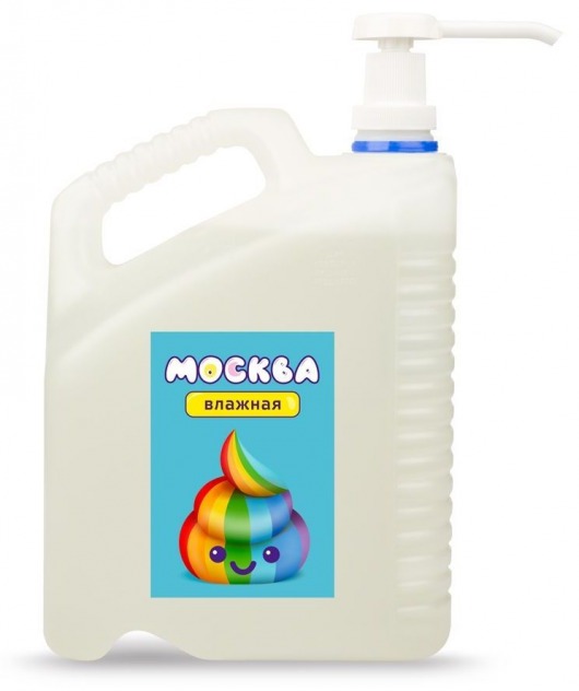 Канистра увлажняющей смазки на водной основе  Москва Влажная  - 5 л. - Москва - купить с доставкой в Златоусте