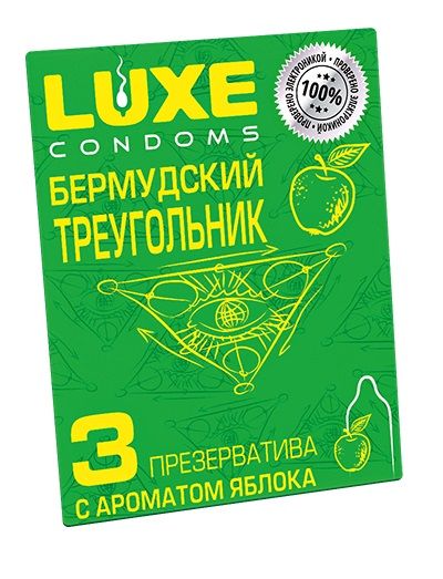 Презервативы Luxe  Бермудский треугольник  с яблочным ароматом - 3 шт. - Luxe - купить с доставкой в Златоусте