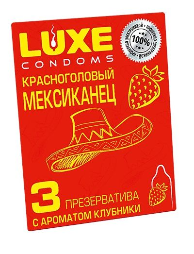 Презервативы с клубничным ароматом  Красноголовый мексиканец  - 3 шт. - Luxe - купить с доставкой в Златоусте