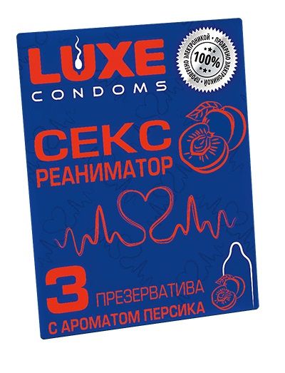 Презервативы с ароматом персика  Сексреаниматор  - 3 шт. - Luxe - купить с доставкой в Златоусте