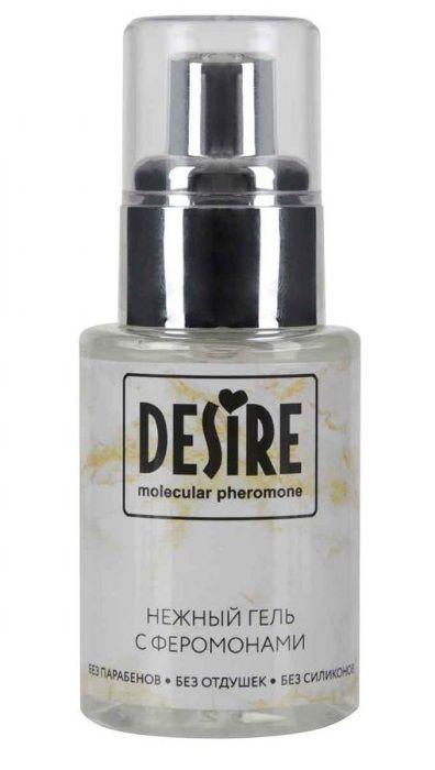 Интимный гель на водной основе с феромонами Desire Molecular Pheromone - 50 мл. - Роспарфюм - купить с доставкой в Златоусте