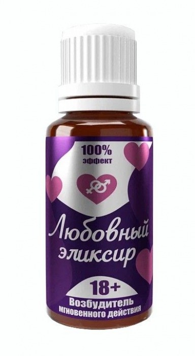 Возбудитель  Любовный эликсир 18+  - 20 мл. - Миагра - купить с доставкой в Златоусте