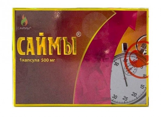 БАД для мужчин  Саймы  - 1 капсула (500 мг.) - Вселенная здоровья - купить с доставкой в Златоусте