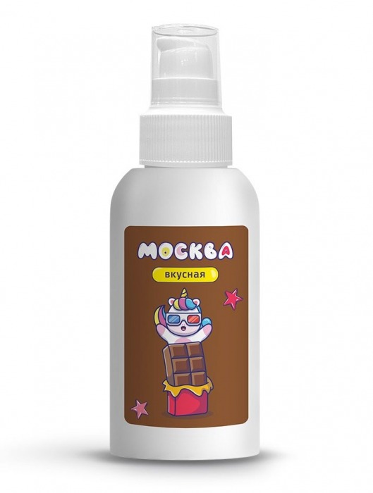Универсальная смазка с ароматом шоколада  Москва Вкусная  - 100 мл. - Москва - купить с доставкой в Златоусте