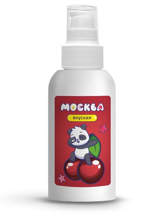 Универсальная смазка с ароматом вишни  Москва Вкусная  - 100 мл. - Москва - купить с доставкой в Златоусте
