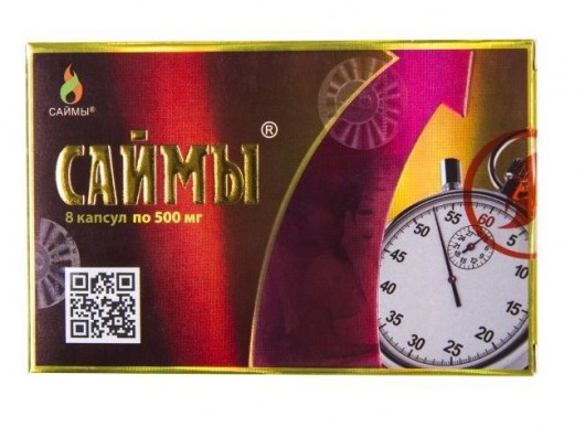 БАД для мужчин  Саймы  - 8 капсул (500 мг.) - Вселенная здоровья - купить с доставкой в Златоусте