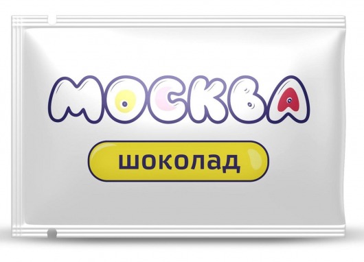 Универсальная смазка с ароматом шоколада  Москва Вкусная  - 10 мл. - Москва - купить с доставкой в Златоусте