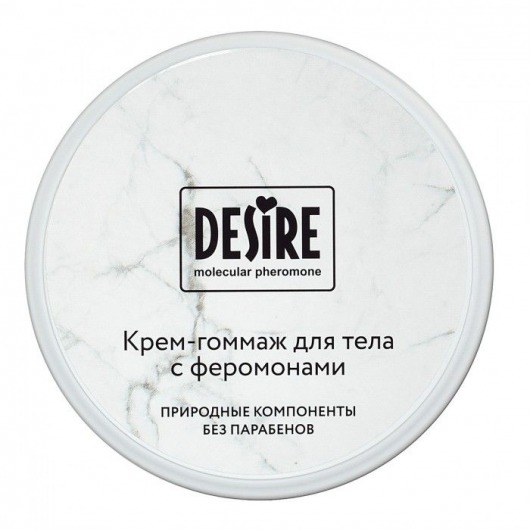 Крем-гоммаж с феромонами Desire - 200 мл. -  - Магазин феромонов в Златоусте