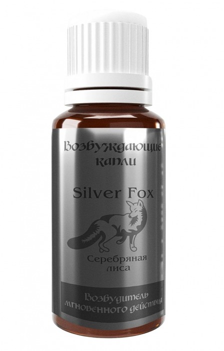 Возбудитель мгновенного действия Silver Fox - 30 мл. - Миагра - купить с доставкой в Златоусте